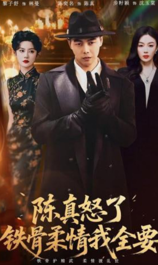 长安夜行录