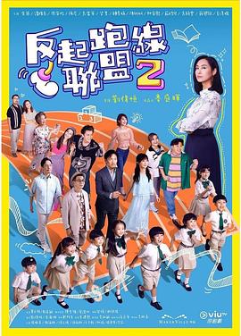 逆风航线