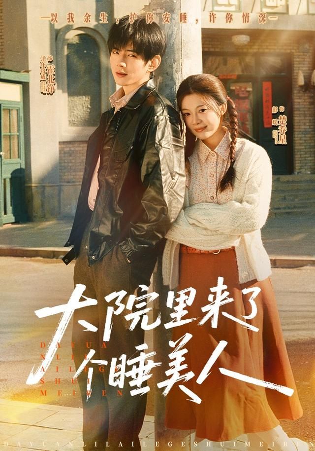 无声的证词第二季