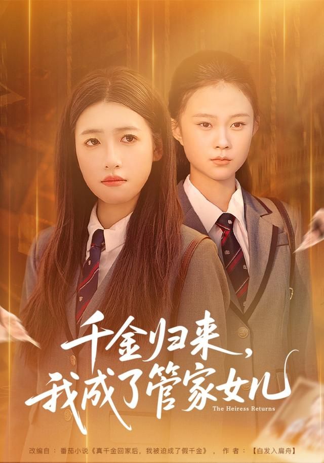 异兽档案室