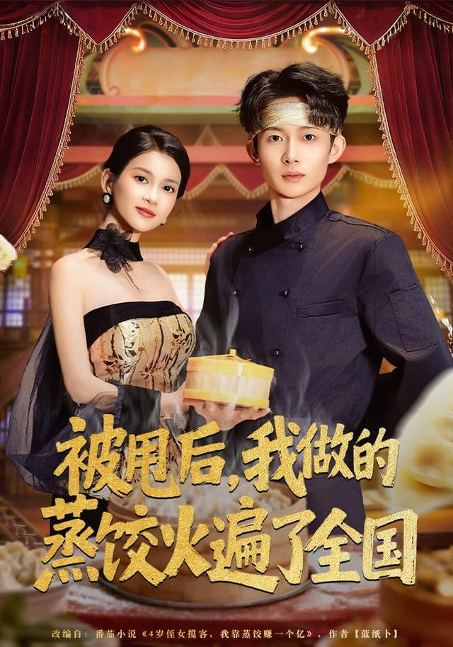 山那边的教室