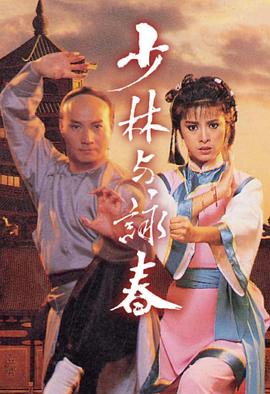 球场上见